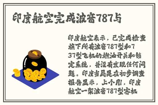 王昭君被稷下四个杂兵活捉