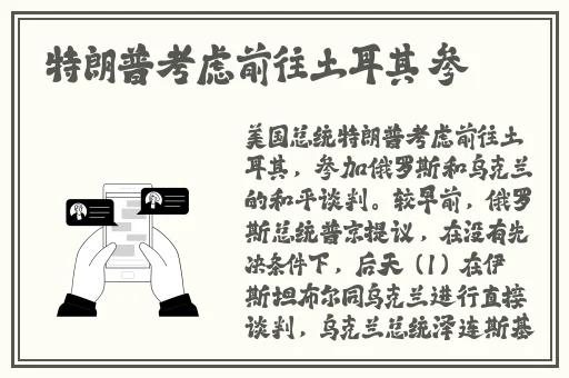 火腿肠戳水蜜桃